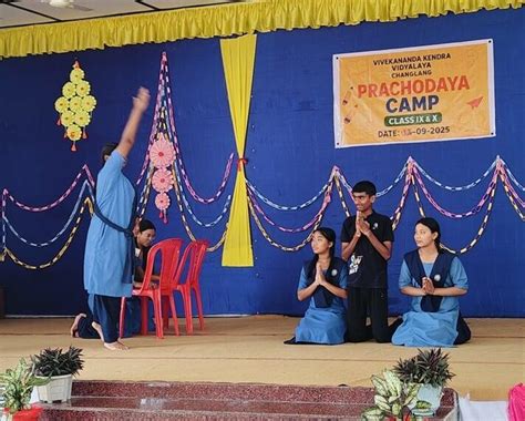 Vivekananda Kendra Shiksha Prasar Vibhag