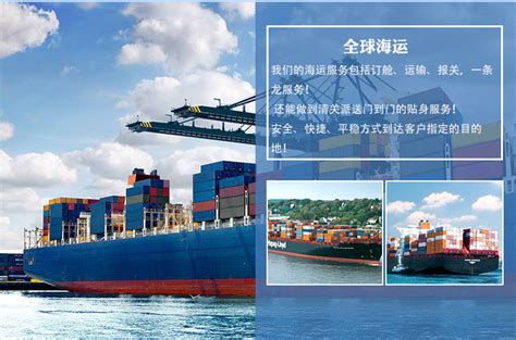菲律宾海运双清派送到门服务 - 深圳市中创国际物流有限公司