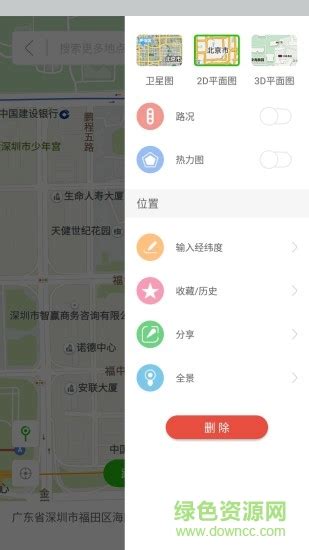 daniu大牛app下载-daniu大牛模拟定位下载v1.5.1 安卓版-绿色资源网
