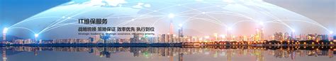 长沙全速网络技术有限公司－启信宝