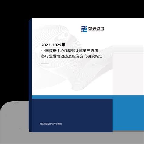 【重大消息】第三方安全托管技术服务机构迎来巨大市场，官方给出指导意见！_企业_生产_环保