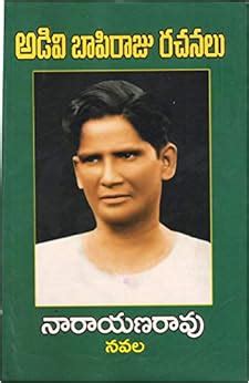 Adavi Bapiraju Rachanalu - 1 (Narayana Rao - Navala) : Adavi Bapiraju ...