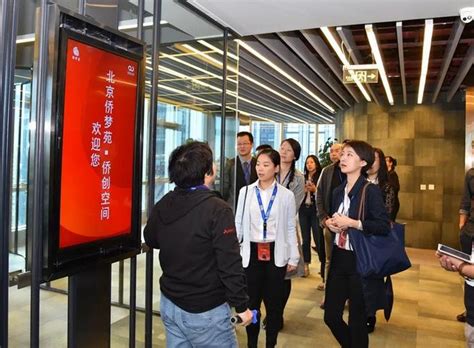 我校首次外国留学生创新实习基地发展交流会圆满举行-留学生教育学院