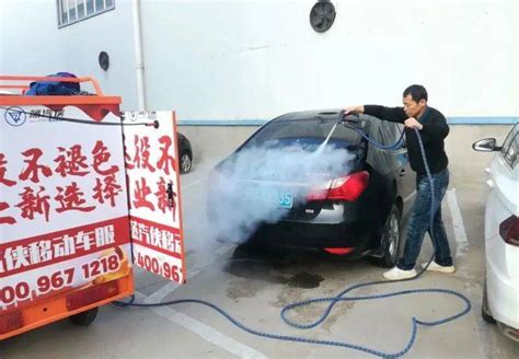 用事实说话，蒸汽洗车快速抢占洗车市场_搜狐汽车_搜狐网
