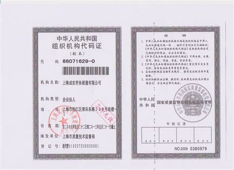 上海出国劳务正规公司10大排名(为您选择靠谱的海外工作机会) - 灵活用工平台