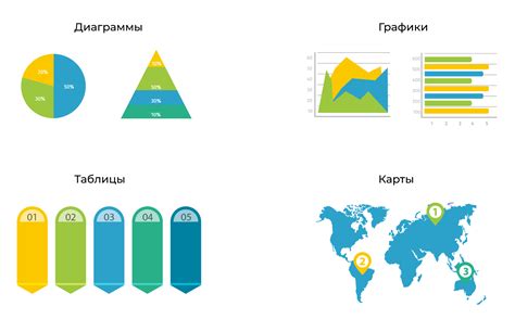 Таблица инфографика | Obrezka.com
