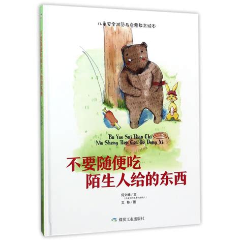 如何给公司起名字？有数字的公司名称_起名_若朴堂文化