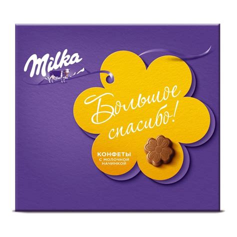 MILKA / МИЛКА Шоколадные конфеты Коробка, 110гр. - купить с доставкой ...