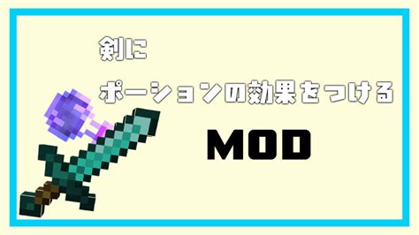 Image result for Colossal Chest Mod Guide