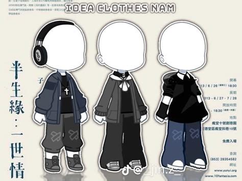 Image result for Alien Outfit Adopts