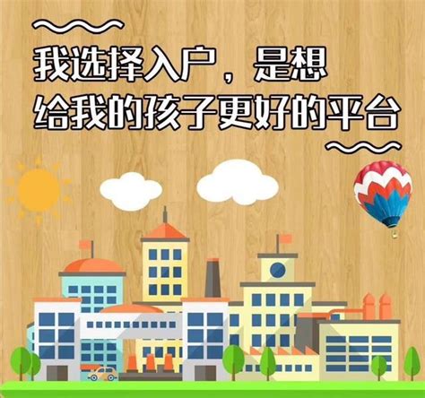 东莞市春季积分制入学民办学位补贴4月11日开始申领_系统_信息_家长