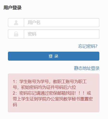 贺州学院招生信息服务网入口（https://zsb.hzxy.edu.cn/）_学习力