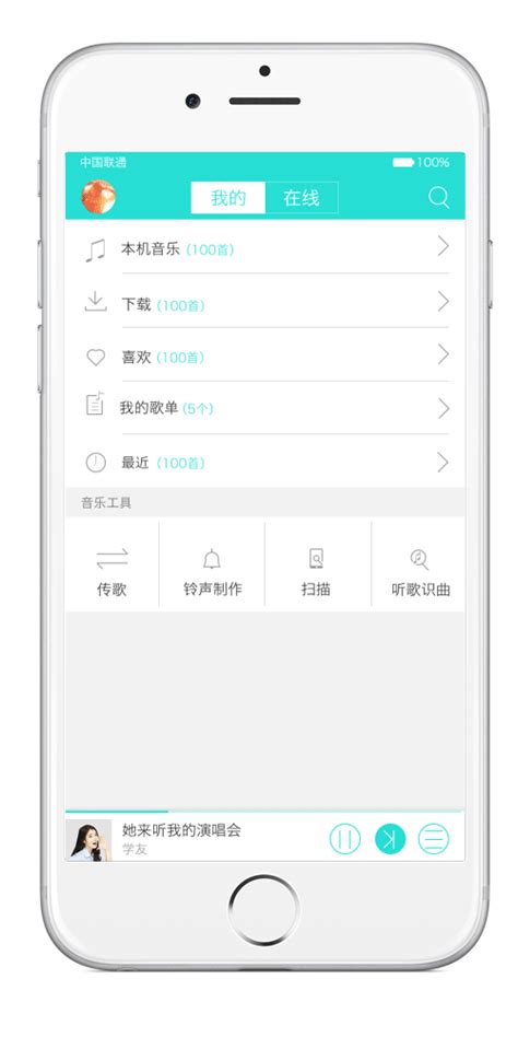 简洁App网站界面设计 | MobileUI莫贝网