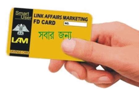 Discount FD Card- LINK AFFAIRS MARKETING