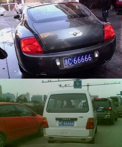 中国男人最爱的车牌: 浙JB35CM, 看懂的人都笑了|车牌|车主|台州市_新浪新闻