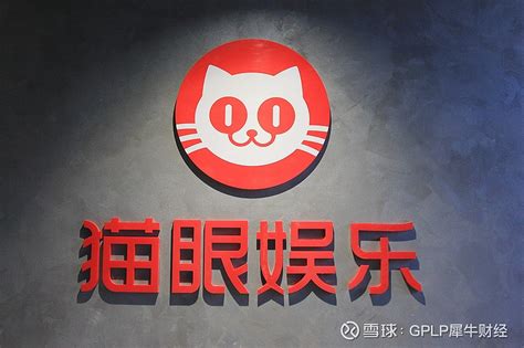 新股特别报道--猫眼娱乐（01896.HK）新兴娱乐寡头__凤凰网