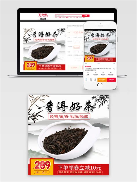 茶叶店经营模式 茶叶店营销的六大技巧-润元昌普洱茶网