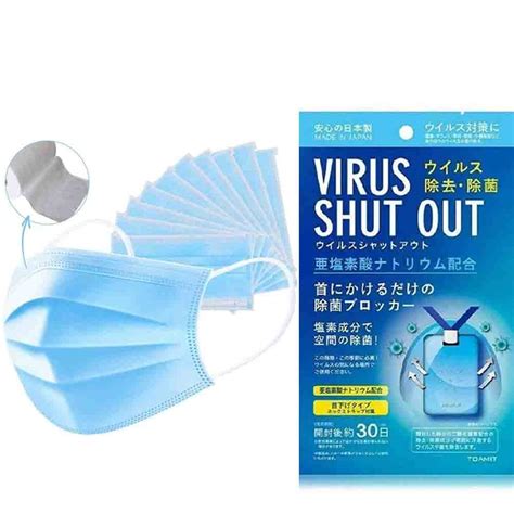 GreatDio® (1 Pc Virus Shut Out Card/25 Pc 3 Ply Surgical Mask With Nose ...