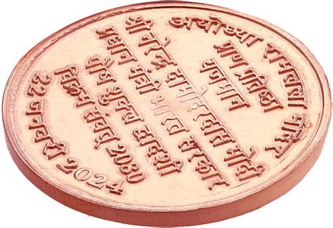 Pray Everyday Ram Mandir Ayodhya Coins, Ram Mandir Pran Pratishtha ...