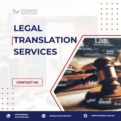 legal translation services - French Translation Services
