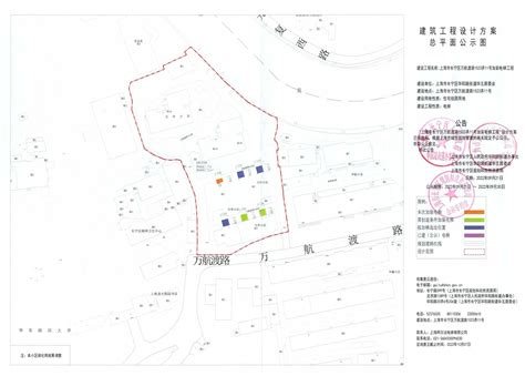 上海市长宁区人民政府-长宁区规划和自然资源局-最新公告-关于"长宁区天山路461弄18号楼加装电梯工程"有关内容予以公示