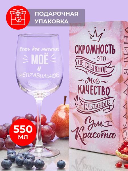 Характеристики Сомелье Бокал для белого вина, для воды "Есть два мнения ...
