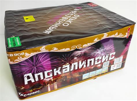 Купить большой салют и фейерверк в Минске 🎆 - Цена