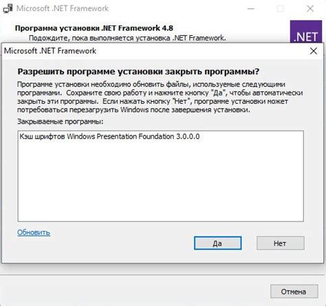 Скачать Microsoft .NET Framework 4.8 Final (2019) PC - Soft-Zona