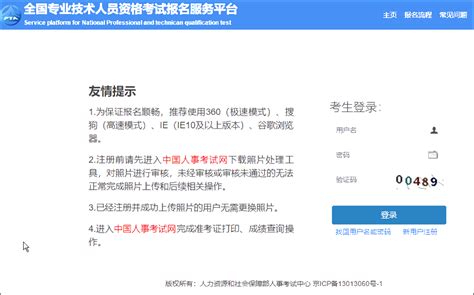 广东省2023年高级经济师考试报考时间及条件Word模板下载_编号qgmjorey_熊猫办公