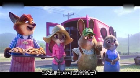 2016欧美动画片《疯狂动物城》HD1080P+720P国语中文字幕_影音爱好者_ZNDS