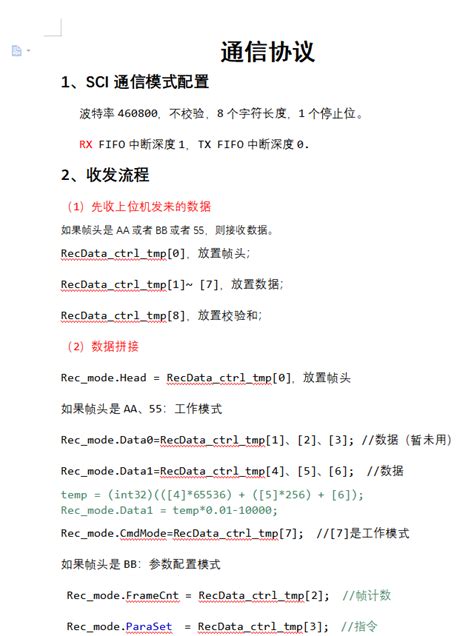 OnCourse Software PF3 ATC 的图像结果