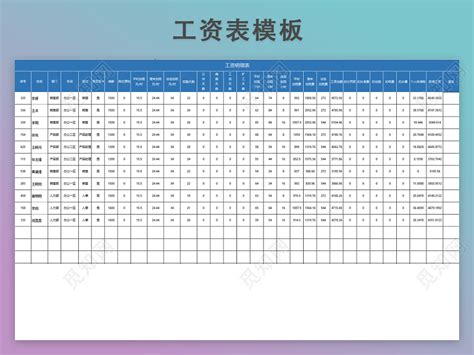 工资表模板Excel表格图片-正版模板下载400152376-摄图网