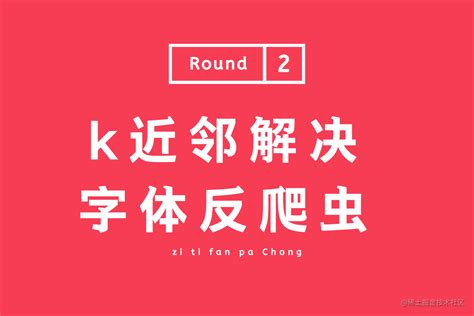 Image result for Solving Neighbor Problem