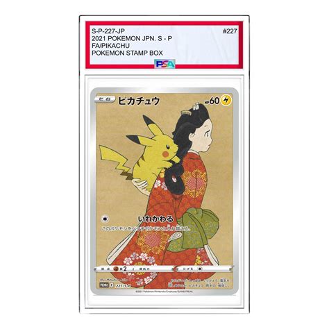 Image result for 227 Promo