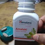 Himalaya Wellness Pure Herbs Amalaki Immunity Wellness |Promotes health ...