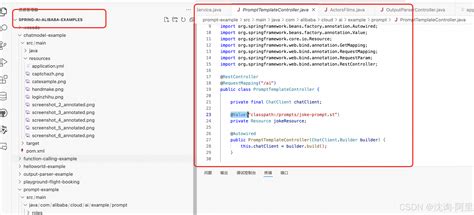 Java Spring Ai Logo 的图像结果