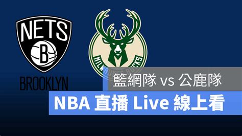 nba直播緯來 line today – Cpanly