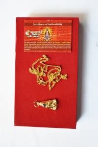 Creative Terry Shri Hanuman Chalisa Yantra Locket/Pendant Yantra/KAVACH ...