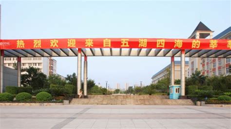 重庆外语外事学院