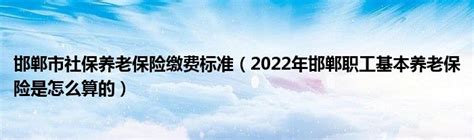 正规的社保代缴机构有哪些？社保代缴靠谱吗？ - 知乎