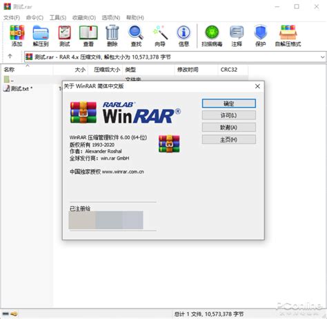 Winrar 右击文件不显示WinRAR压缩_winrar没有预览-CSDN博客
