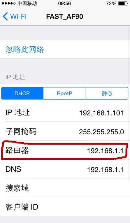 输入http://192.168.1.1 admin登录路由器如何设置上网【方法】 - 知乎