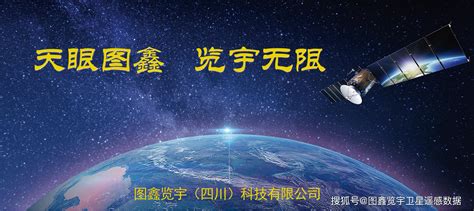 这些常用的遥感卫星数据网站你可能会用到，保存好 - 遥感数据购买-遥感卫星影像查询-北京揽宇方圆 - 新闻资讯 - 北京揽宇方圆信息技术有限公司