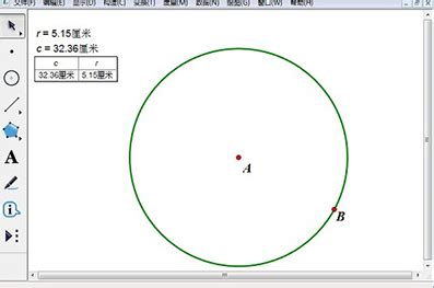 圆的周长是直径的3.14倍对吗_百度知道