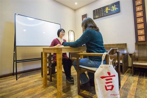 China Characters 的图像结果