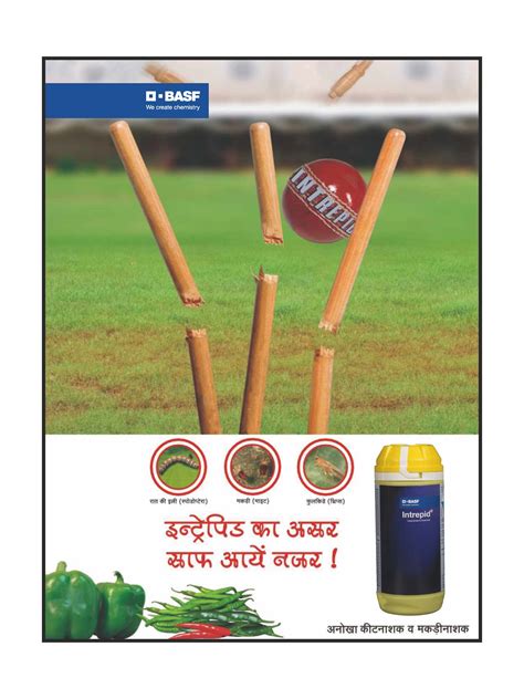 Intrepid® | Farming and Crop Protection