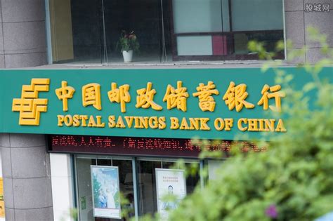 随借随还，按日计息！中国邮政储蓄银行信用“邮享贷”来了！_岳西县