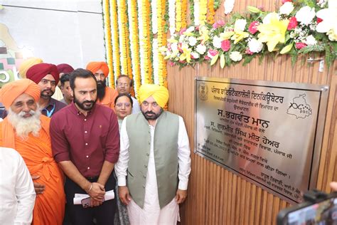 Punjab Biotechnology Incubator