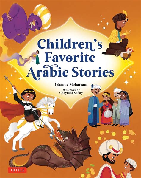 Children's Favorite Arabic Stories: Fables and Folk Tales from Across ...