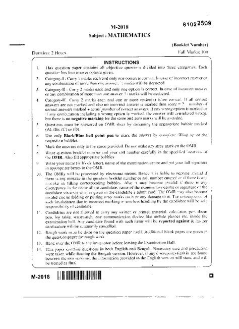 2023111537 - Thank - 8102 2509 Subject MATHEMATICS (Booklet Number ...